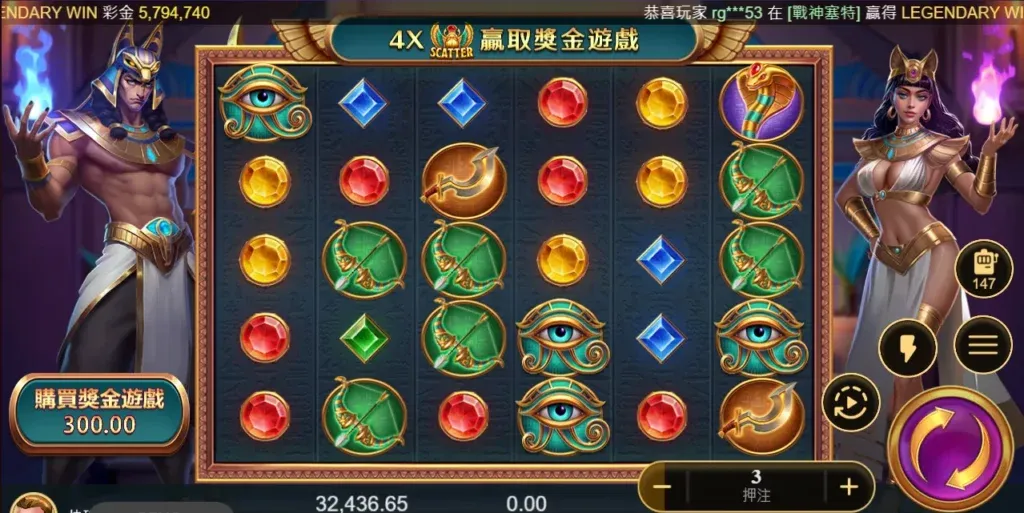 ATG電子戰神賽特：97.4高RTP與遊戲出分密技為您全面揭露.webp
