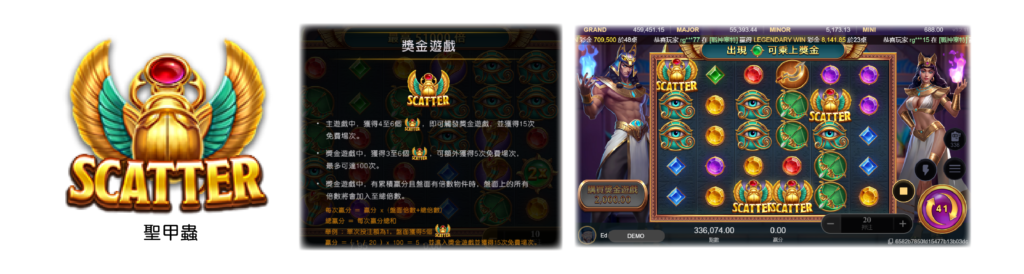78OK大揭露 | ATG電子戰神賽特:97.4%高RTP與遊戲出分密技要如何達成 5 image 6